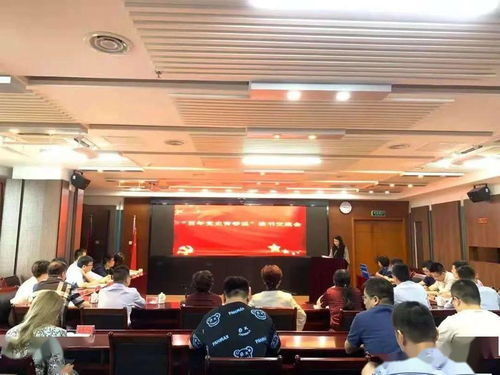 省廣電局舉辦“百年黨史青春說”讀書交流活動，推動文化藝術交流深入開展